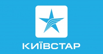 Киевстар устанавливает новые тарифы мобильной связи