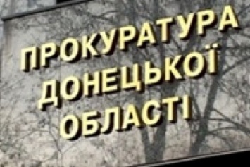 В Донецкой области за сотрудничество с террористами «ДНР» осуждены восемь подростков