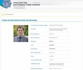 Полиция объявила в розыск сына бывшего мэра Одессы Руслана Боделана