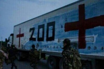 ОБСЕ обнаружила на границе фургон с надписью "Груз-200"