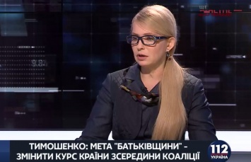 Тимошенко: Мне жаль, что Гройсман считает торгами переговоры по политическому кризису