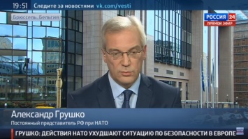 В России запрещают Украине и Грузии "лелеять надежду" о вступлении в НАТО