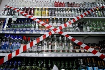 Сумские депутаты просят госвласть ограничить продажу алкоголя и сигарет