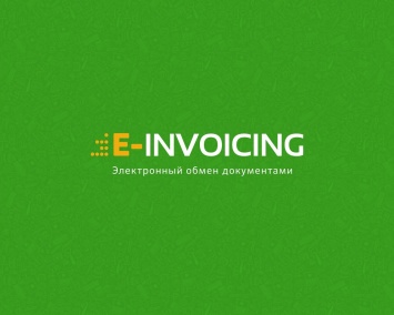 Сервис Сбербанка E-invoicing использует более 150 тысяч человек