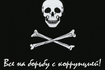 55% опрошенных херсонцев считают, что мэр не прикладывает усилий для борьбы с коррупцией