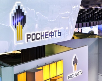 FNPC намерена взыскать с «дочки» «Роснефти» $200 млн