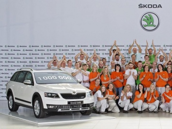 Выпущена миллионная Skoda Octavia