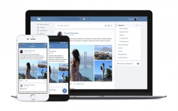 «ВКонтакте» официально представила новый дизайн соцсети