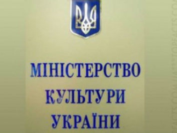 Минкульт прокомментировал ситуацию относительно культурного наследия Крыма