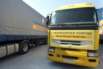 Штаб Ахметова отправил на Донбасс 183-колонну с гуманитарной помощью