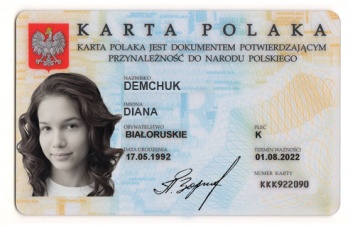 Владельцам "карты поляка" облегчили получение польского гражданства