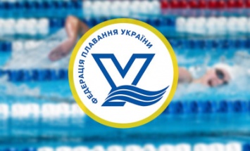 Утвержден состав сборной Украины по плаванию для участия в ЧЕ