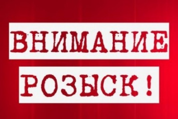 Пропала юная полтавчанка: объявлен розыск