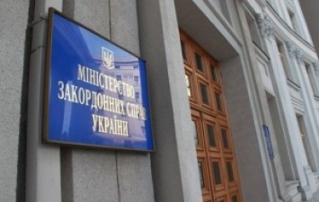 МИД рекомендует гражданам Украины воздержаться от поездок в Нагорнокарабахский регион Азербайджанской Республики