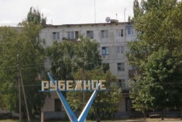 В Рубежном местных депутатов заставили вытирать ноги о флаг России (ВИДЕО)