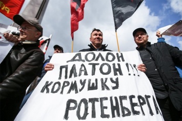 В центре Москвы призвали к отставке Путина