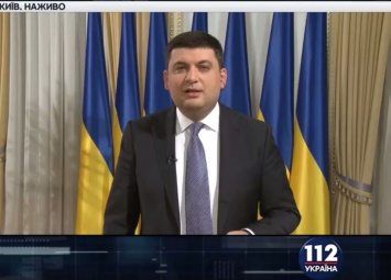 Гройсман не исключил, что "Батькивщина" и Радикальная партия войдут в новую коалицию