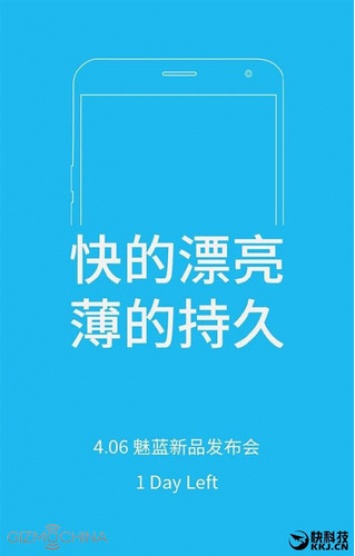 Meizu посмеялась над конкурентами M3 Note в своей новой рекламе