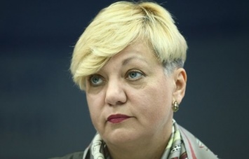 Гонтарева перед назначением в НБУ была партнером высокого чиновника РФ