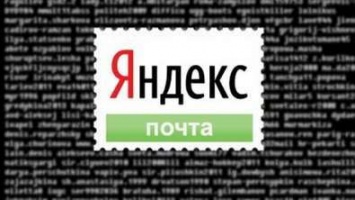 Украинский "Яндекс" не исключает возможной встречи с "маски-шоу" от налоговиков