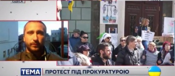 В Одессе митингующие продолжат блокаду здания прокуратуры