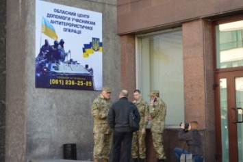 В Запорожье презентовали обновленный центр помощи военным (ФОТО, ВИДЕО)