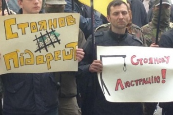 Народные депутаты в Киеве поддержали протест против Стоянова