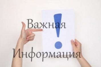 Внимание: в отдельных районах частного сектора Авдеевки запрещено движение транспорта и пешеходов