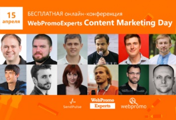 Качественный контент: WebPromoExperts Content Marketing Day представит эффективные стратегии