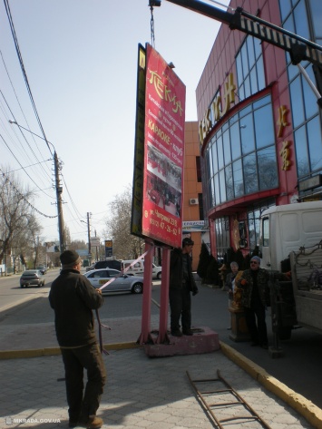 В Заводском районе демонтировали «порцию» нелегальных рекламных средств