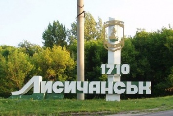 В Лисичанске на одном из предприятий случилась трагедия