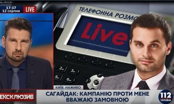 Замглавы КГГА Сагайдак задекларировал на семью 29 квартир, 15 гаражей, 8 домов и 6 участков