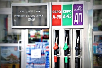 Правительство намерено запретить импорт нефтепродуктов из России