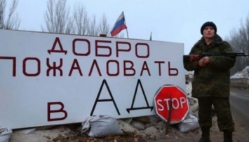 Россия "забила" склады в Луганске, перевязочными материалами - разведка