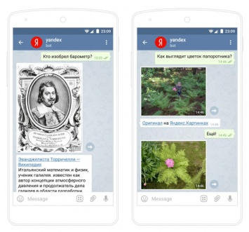 «Яндекс» запустил поисковый чат-бот в Telegram