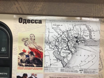 У майданщиков истерика: в московском метро ходит агитационный поезд, зовущий "освободителей Украины" к "заветным берегам Днепра"