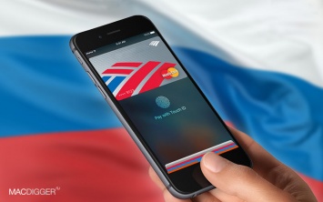 Apple планирует запустить Apple Pay в России до конца года