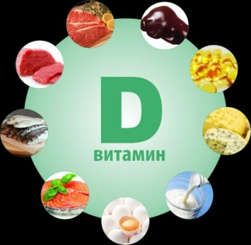 Пять вкусных способов обогатить организм витамином D