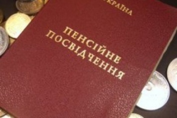 В Краматорске 47 тысяч пенсионеров получают по полторы тысячи гривен в месяц