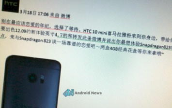 Первые данные о смартфоне HTC 10 Mini