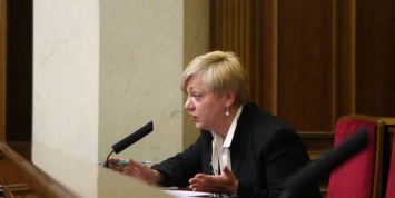 Пресс-служба НБУ опровергает слухи об отставке Гонтаревой