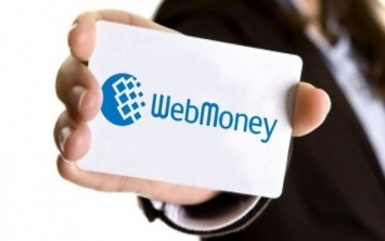 У WebMoney появится собственный travel-сервис