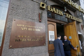Банк "Хрещатик" не смогут продать - эксперты