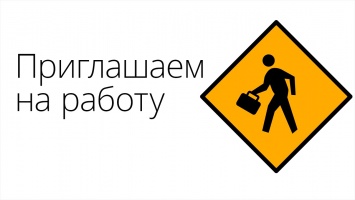 Количество вакансий на рынке труда Украины увеличилось на 30%