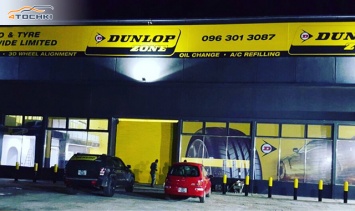 Бренд Dunlop возвращается на рынок Замбии