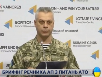 Лысенко: В зоне АТО за сутки погиб один военный, 12 получили ранения