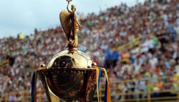 Определились пары 1/2 финала Кубка Украины по футболу