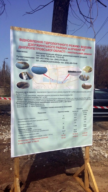 В июле будут закончены работы по очистке ставков в Дзержинском районе (фото)
