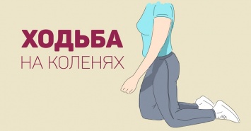 Делаю так каждое утро! Даосская практика, при помощи которой можно вылечить почки и похудеть