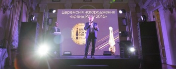 Украинский потребитель определил победителей конкурса «Бренд года 2016»